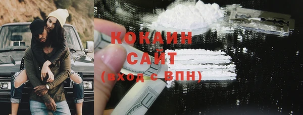 COCAINE Армянск