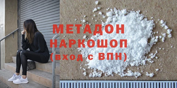 COCAINE Армянск